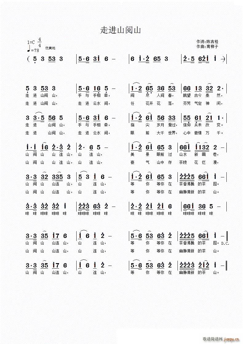 ���M(j��n)ɽ�ɽ(���ָ��V)1