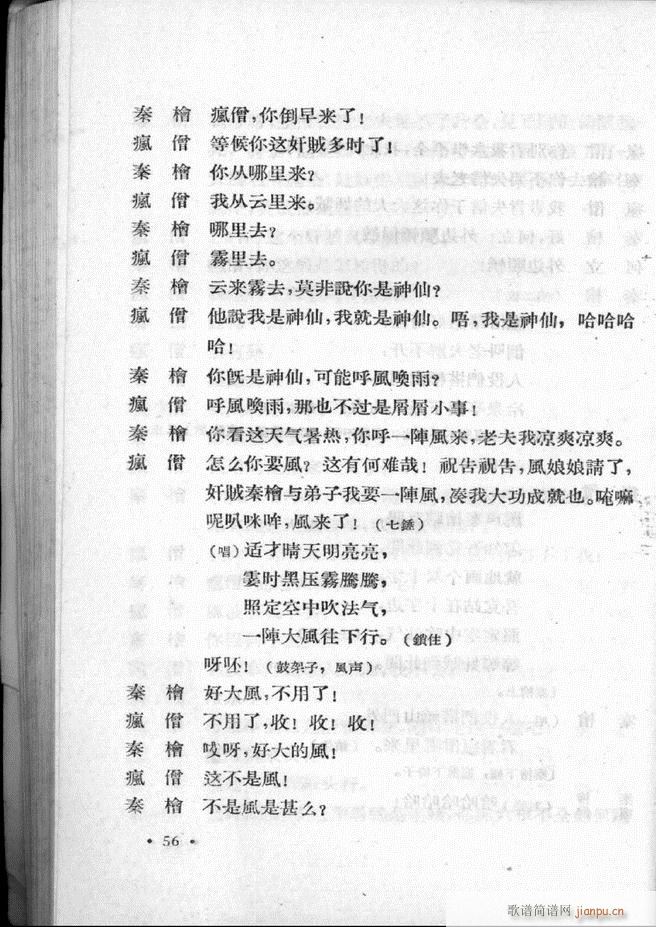 �ӱ����ӅR�� ��һ��1 60(ʮ�ּ�����)58