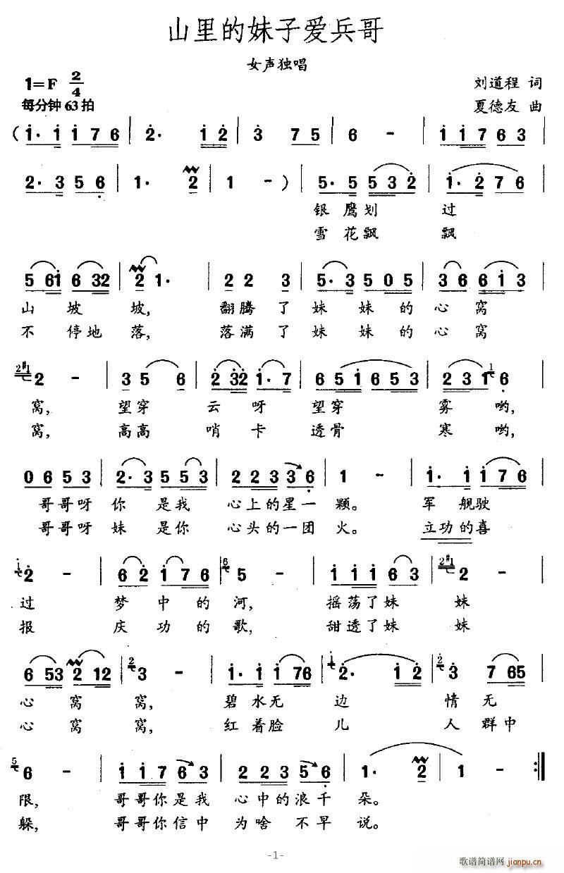 ɽ������Ӑ�(��i)����(���ָ��V)1