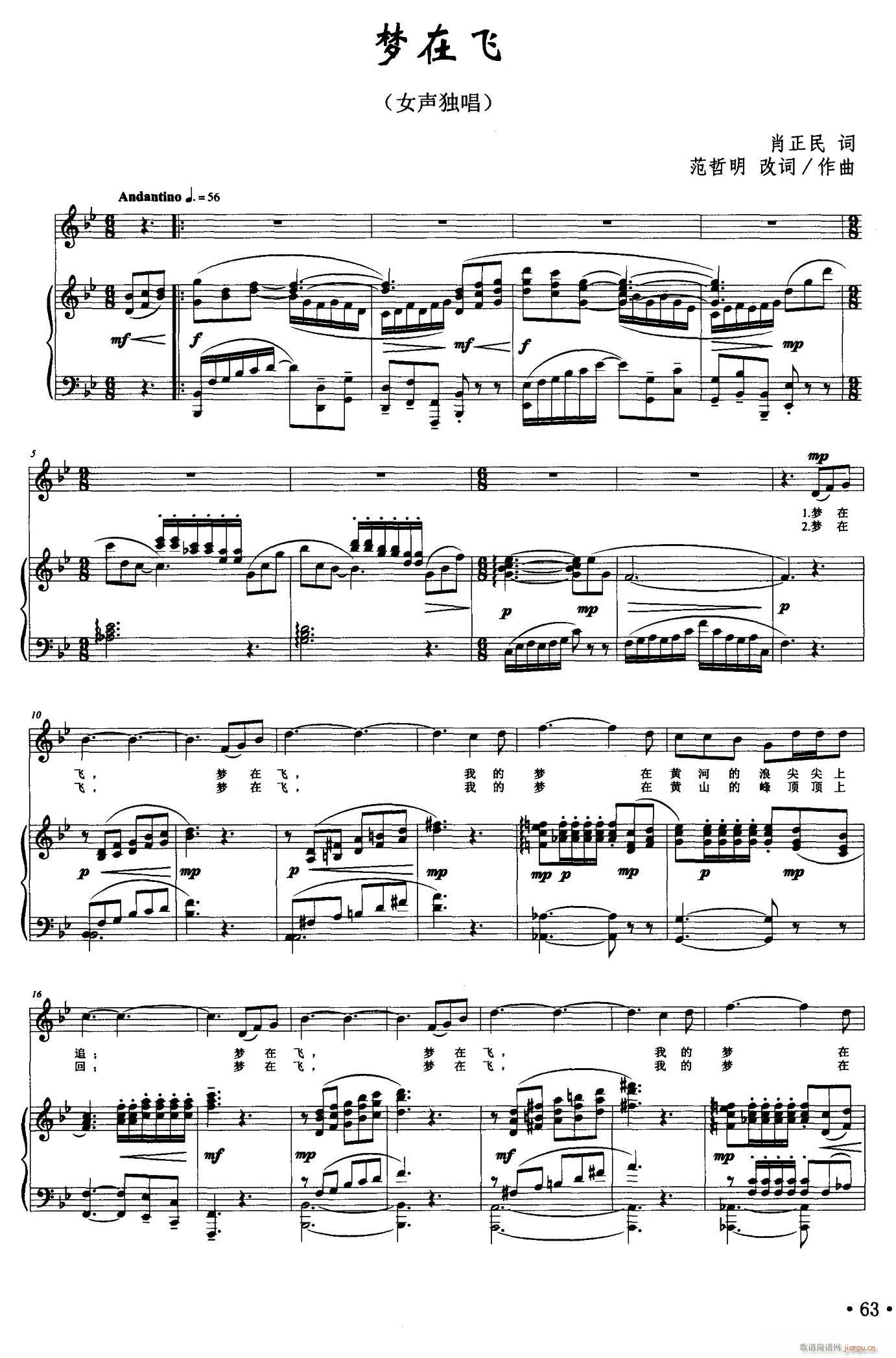 ��(m��ng)���w ���������~����(ʮ�ּ�����)1