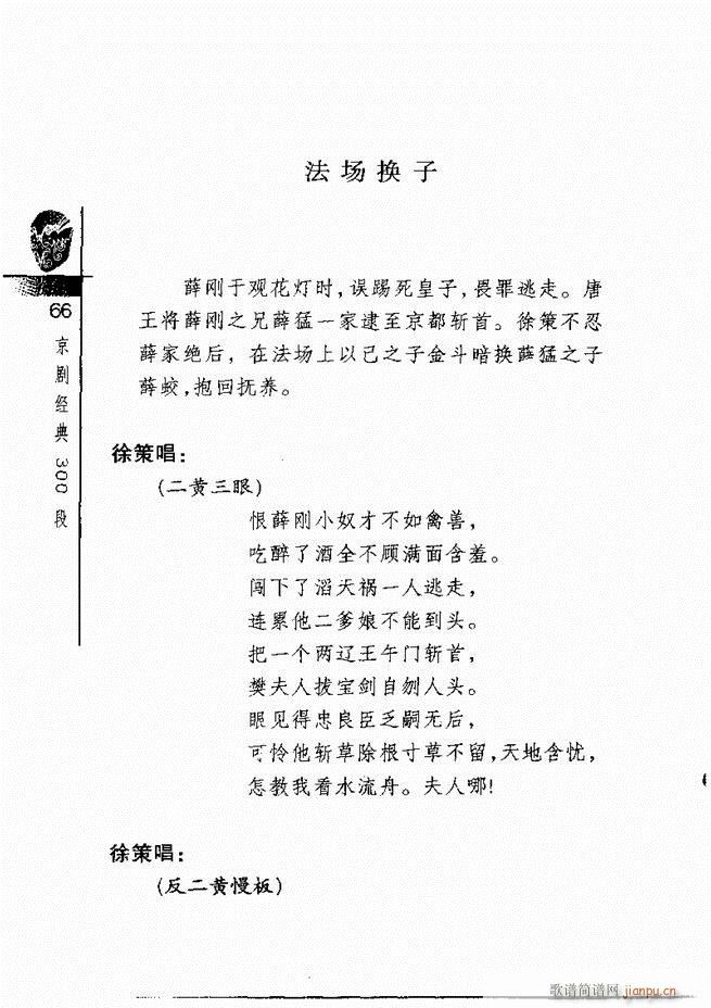 ������(j��ng)��300��61 120(�������V)6