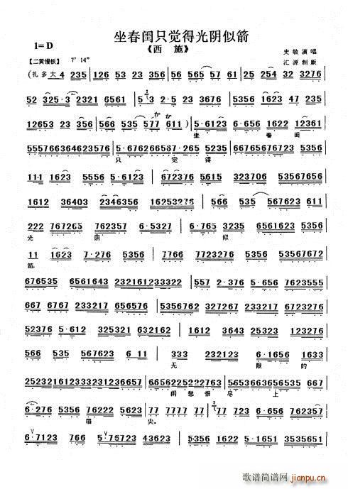 ��ʩ �����|ֻ�X(ju��)�ù���Ƽ�(ʮ�ּ�����)1