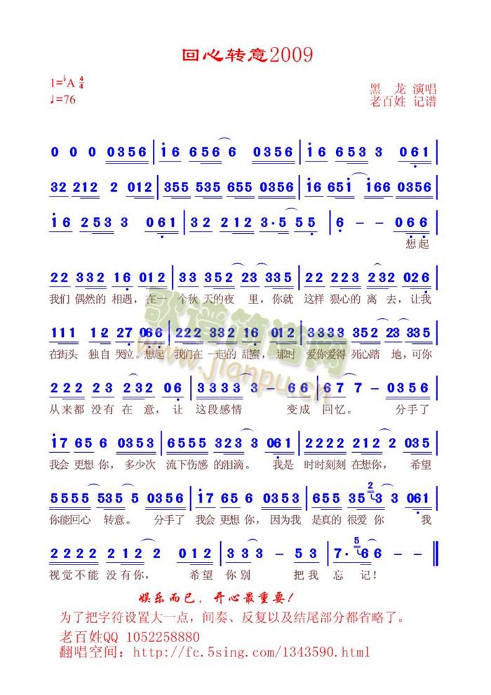 �����D��2009(���ָ��V)1