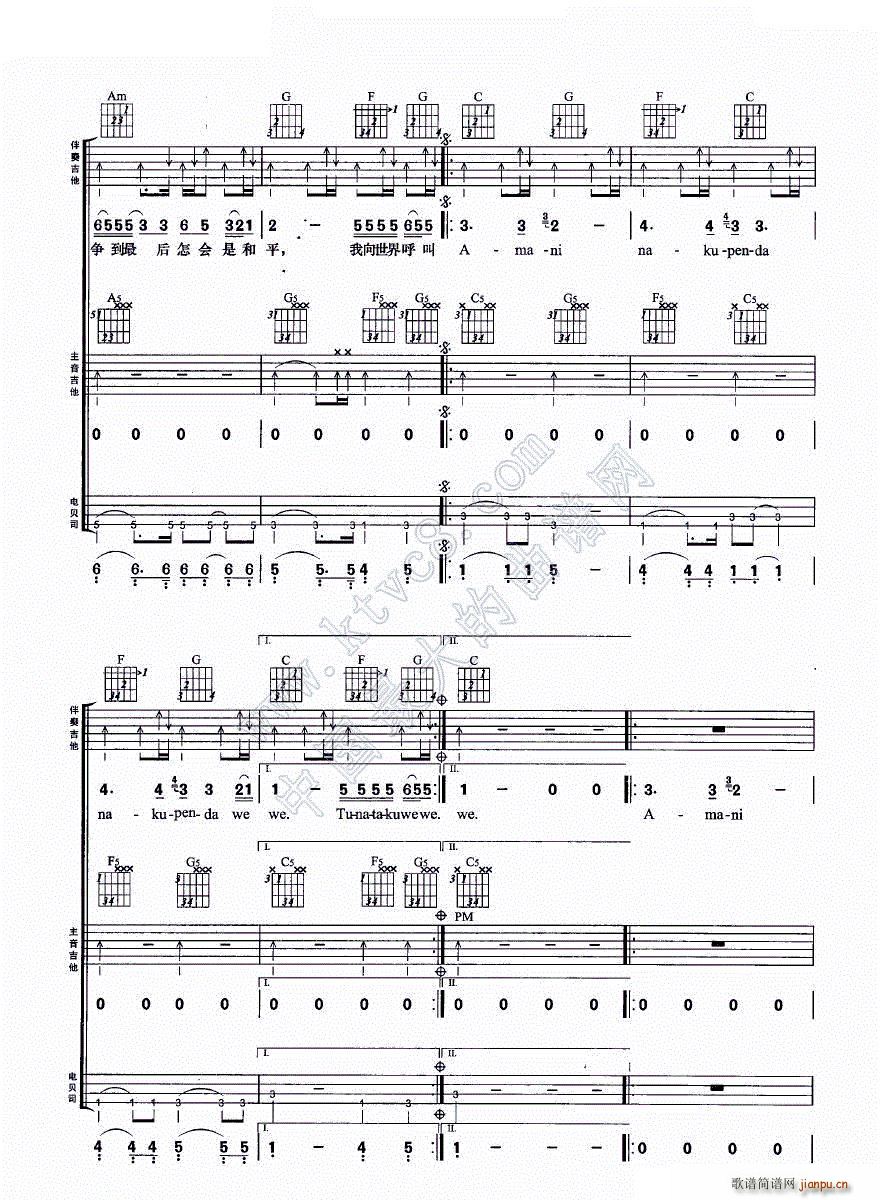 Amani �����M�Ϗ���(�����V)6