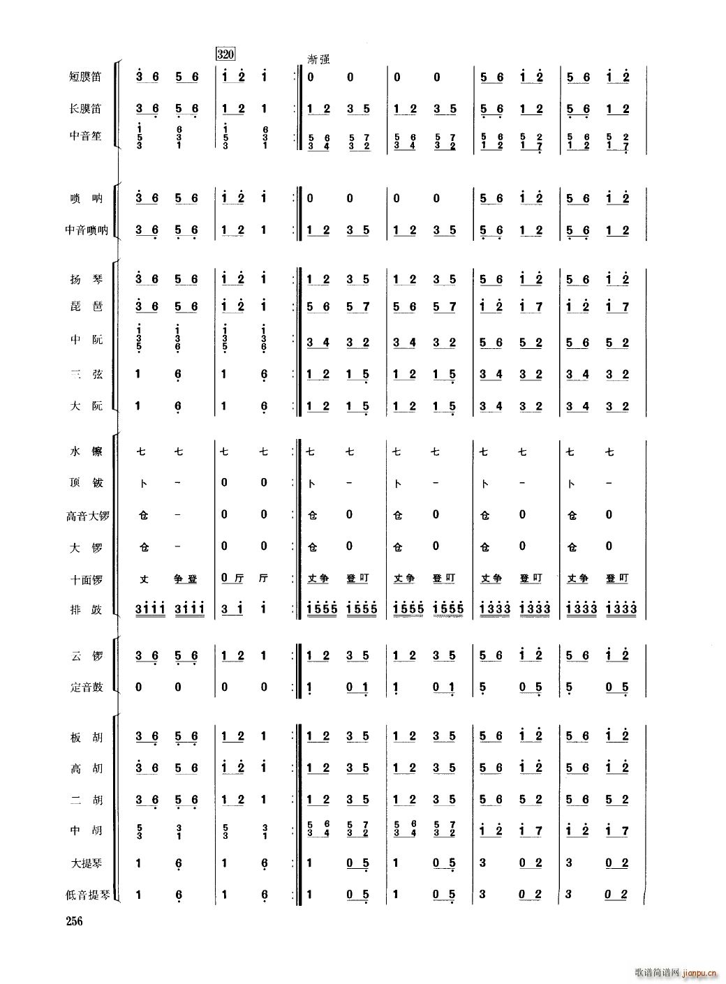 �Ї���������(l�� )�������� 251 300(���V)9