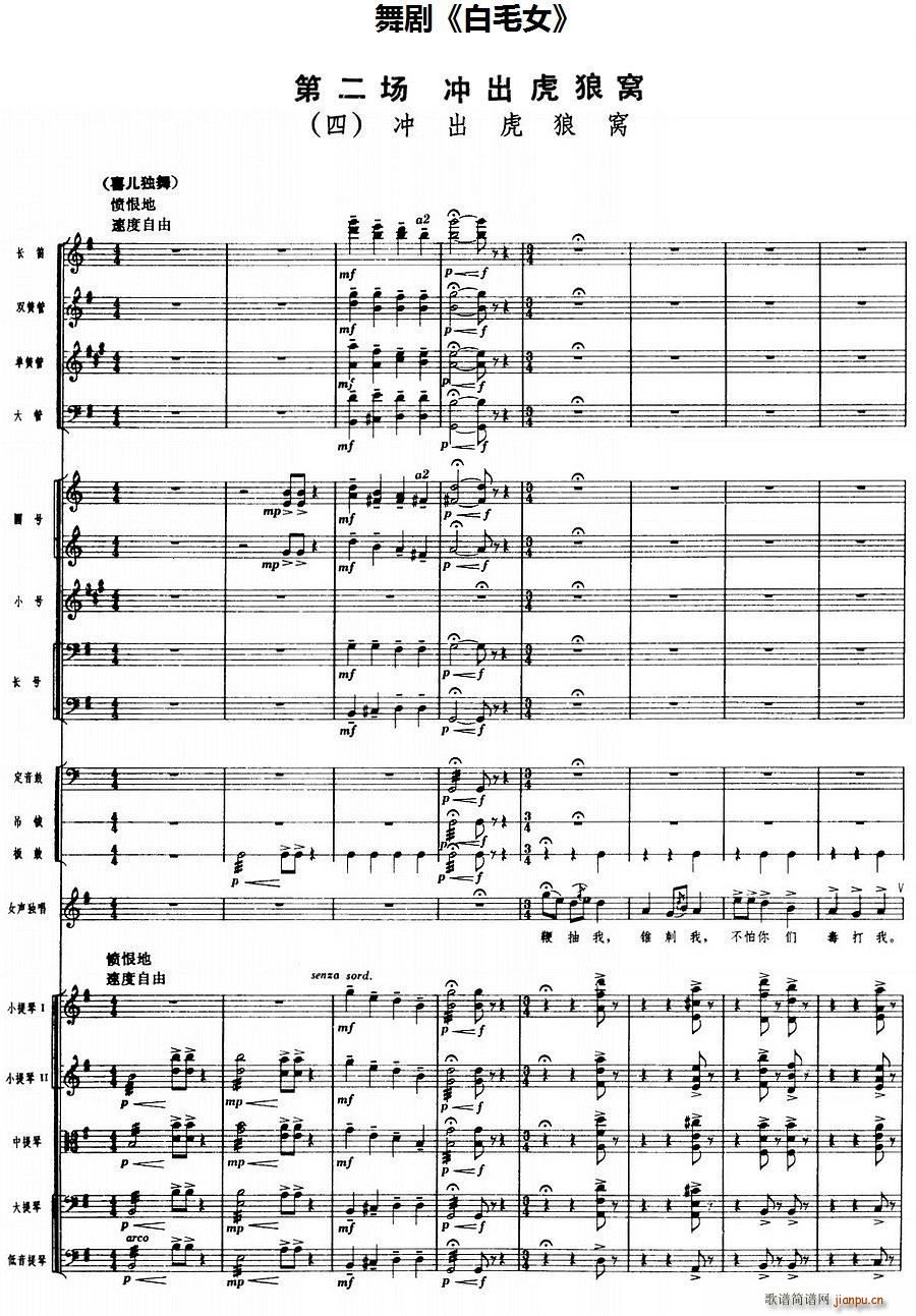 �脡 ��ëŮ �ڶ���(ch��ng) �_�����ǸC �� �_�����ǸC(���V)1