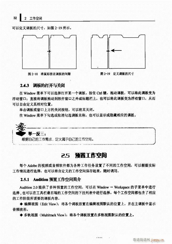 Ӌ��C���l̎�����g(sh��)1 61(ʮ�ּ�����)40