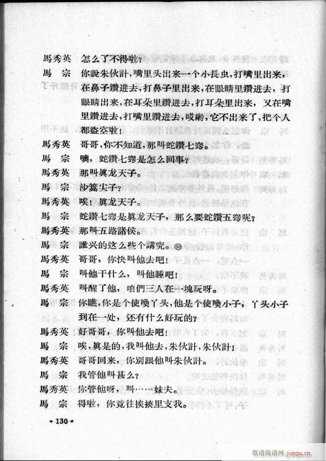 �ӱ����ӅR�� ��һ�� 121 147(ʮ�ּ�����)10