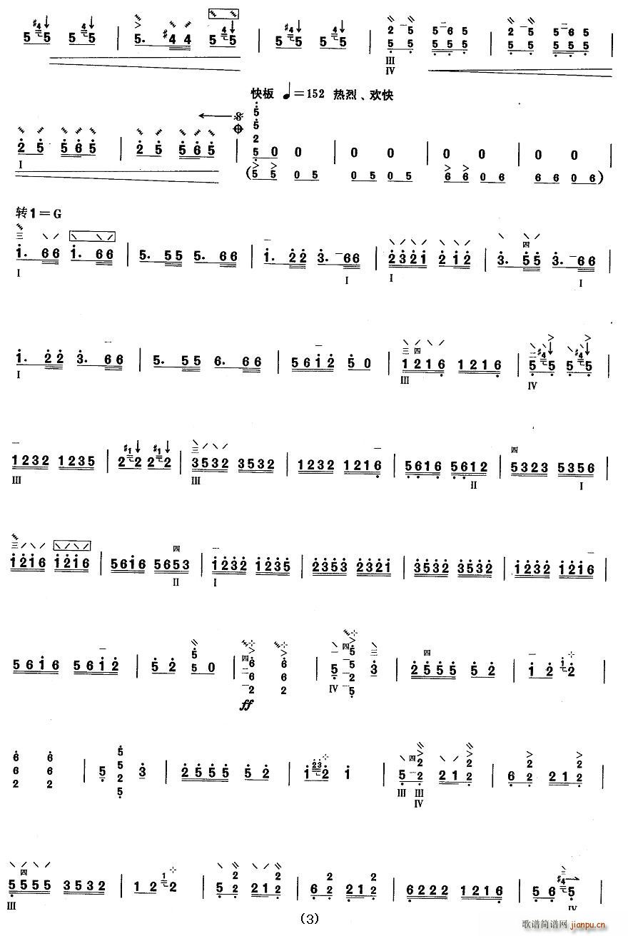 ��Ɲ���g�c��(hu�� )(���ָ��V)3