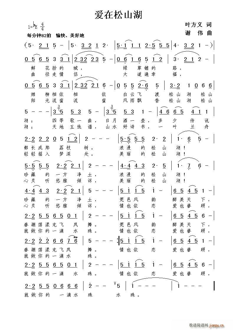 ��(��i)����ɽ��(���ָ��V)1