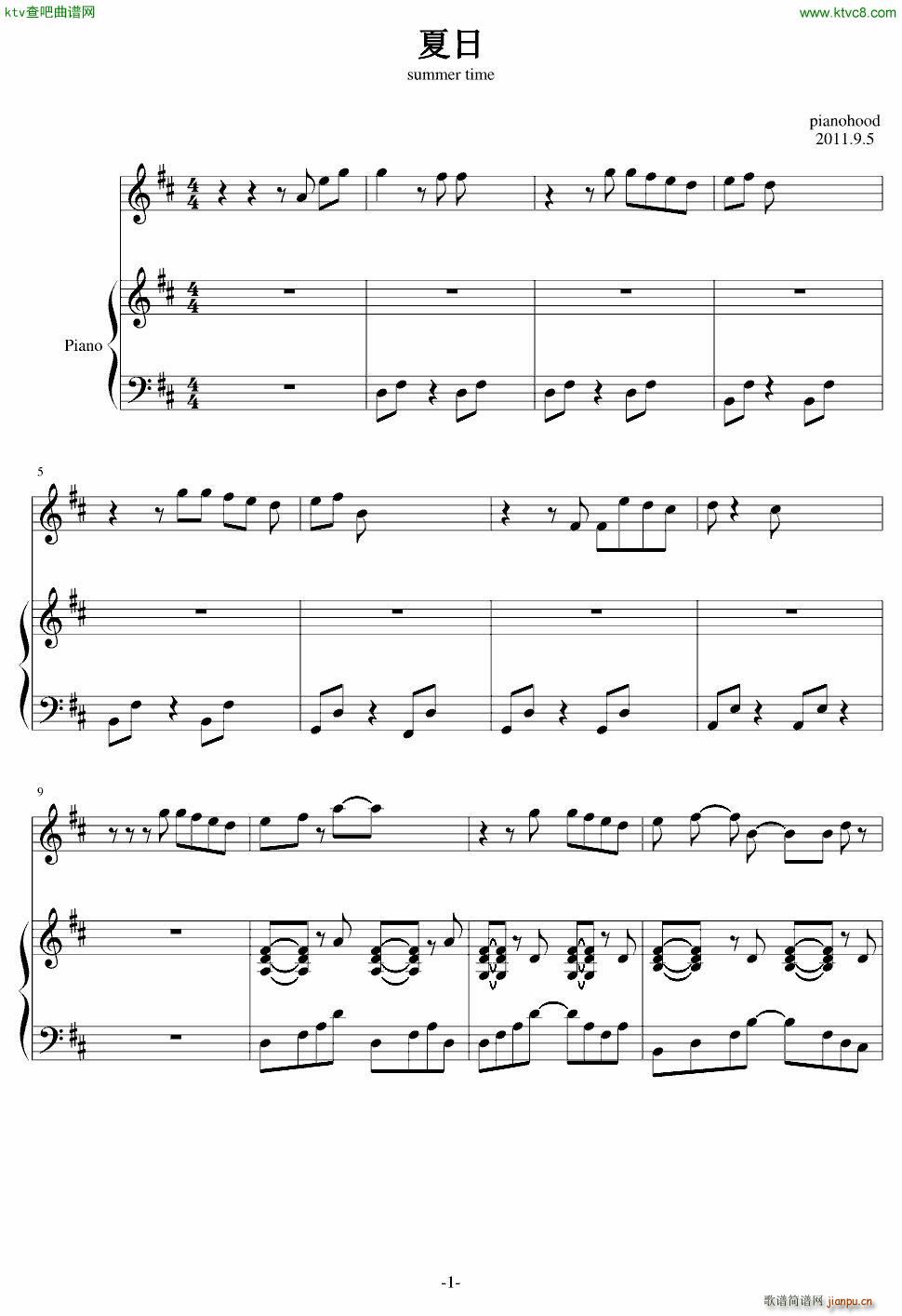 ����summer time(����V)1