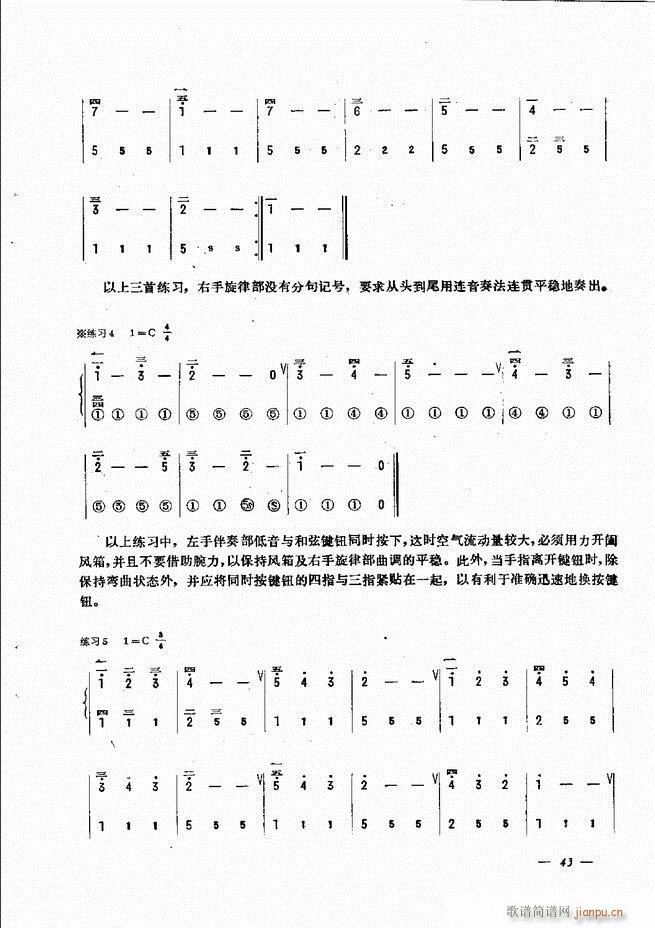 ���L(f��ng)�ٺ�(ji��n)��ӛ�V������̳� Ŀ�1 60(���L(f��ng)���V)48