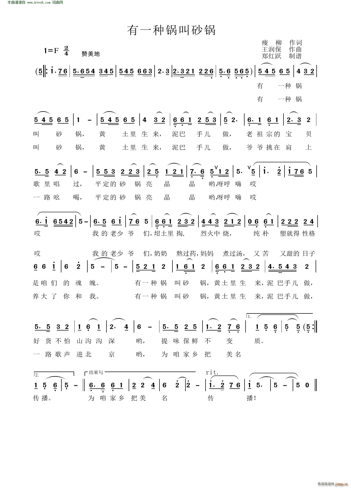 ��һ�N偽�ɰ�(���ָ��V)1