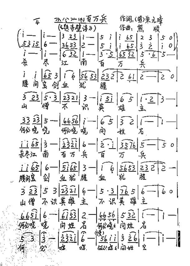 ���M���ϰ��f(w��n)��(���ָ��V)1