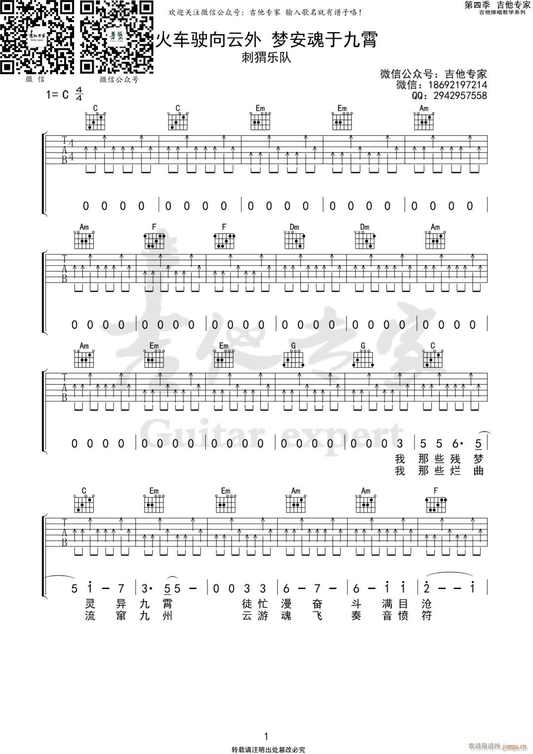 ��܇(ch��)��������(m��ng)�����ھ��� C�{ָ��(�����V)1