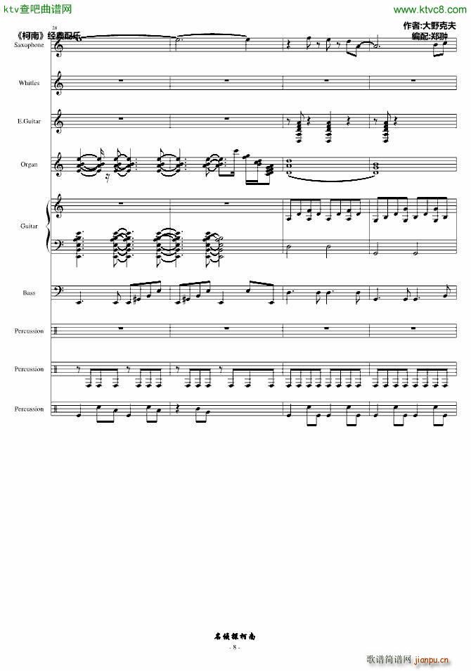 �m�ΥƩ`��(����V)8