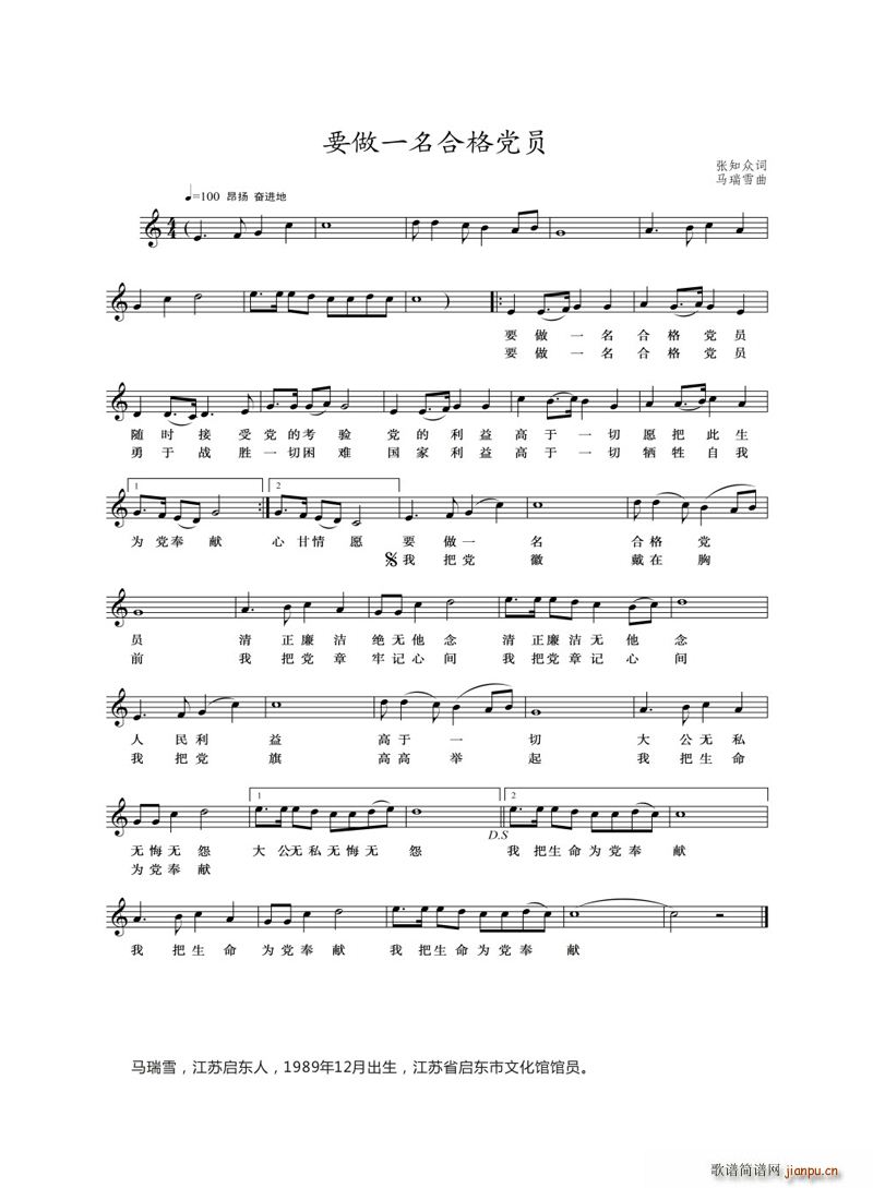 Ҫ��һ���ϸ��h�T �R��ѩ(ʮ�ּ�����)1