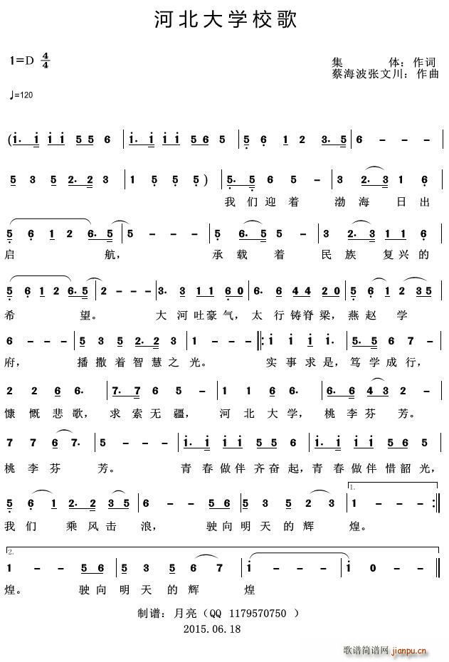 �ӱ���W(xu��)У��(���ָ��V)1