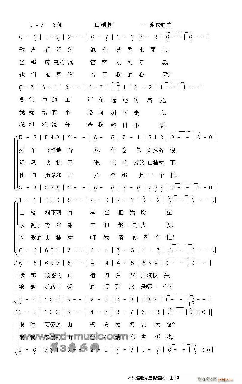 ɽ高�(sh��) ���_˹����(���ָ��V)1