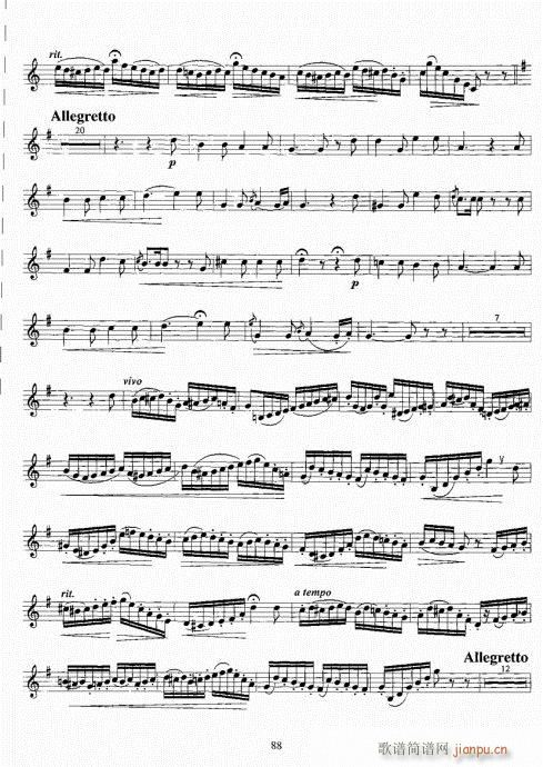 С̖�����̳�81-100(ʮ�ּ�����)8