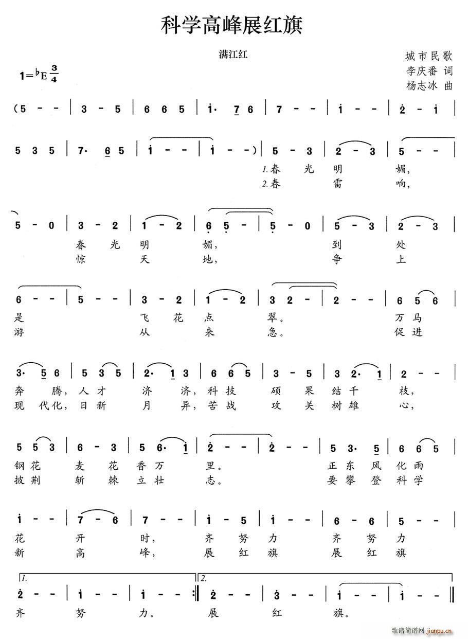 �ƌW(xu��)�߷�չ�t�� �M(m��n)���t(ʮ�ּ�����)1