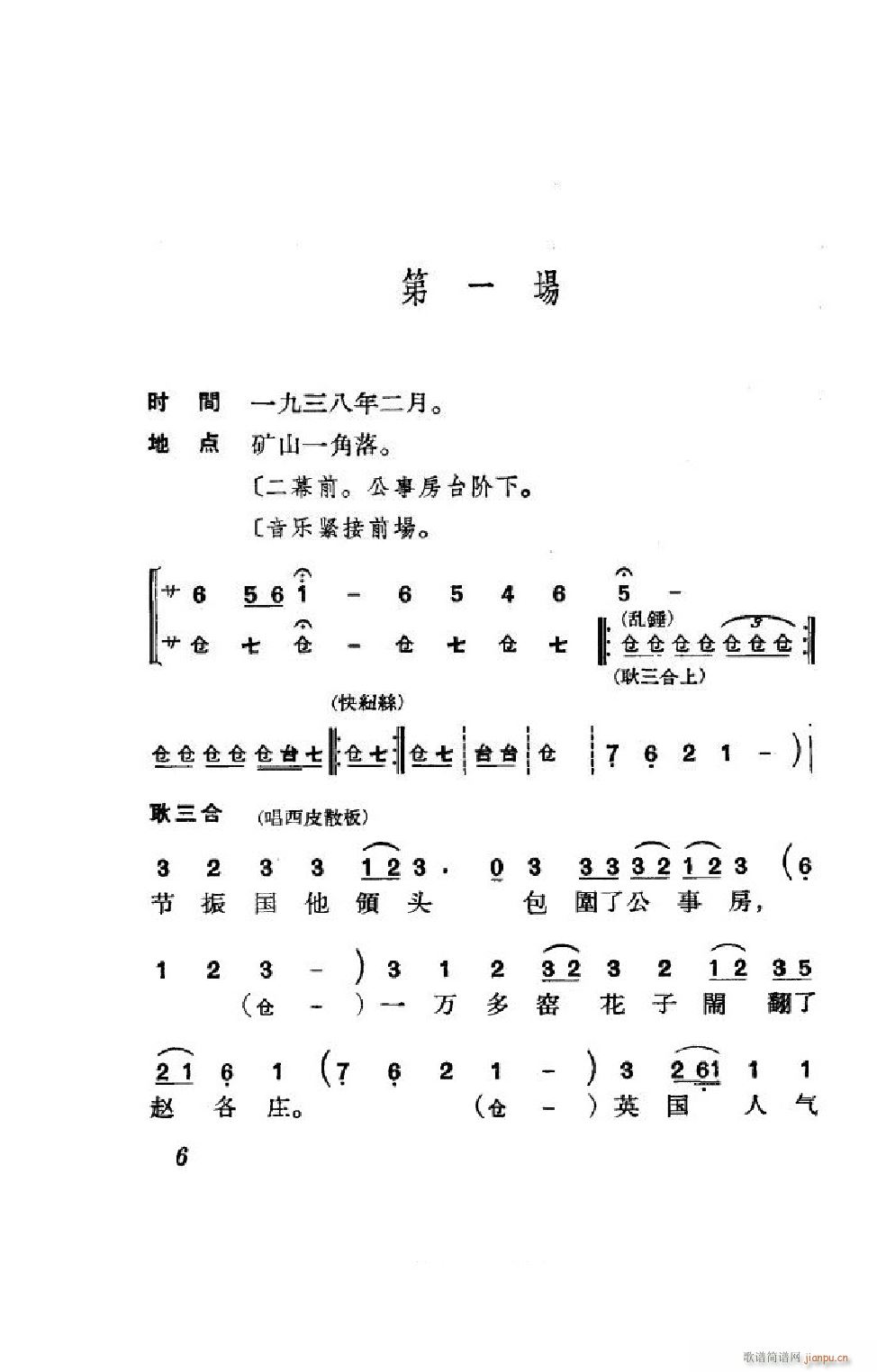 ����� ����ȫ�� 000 050(�������V)6