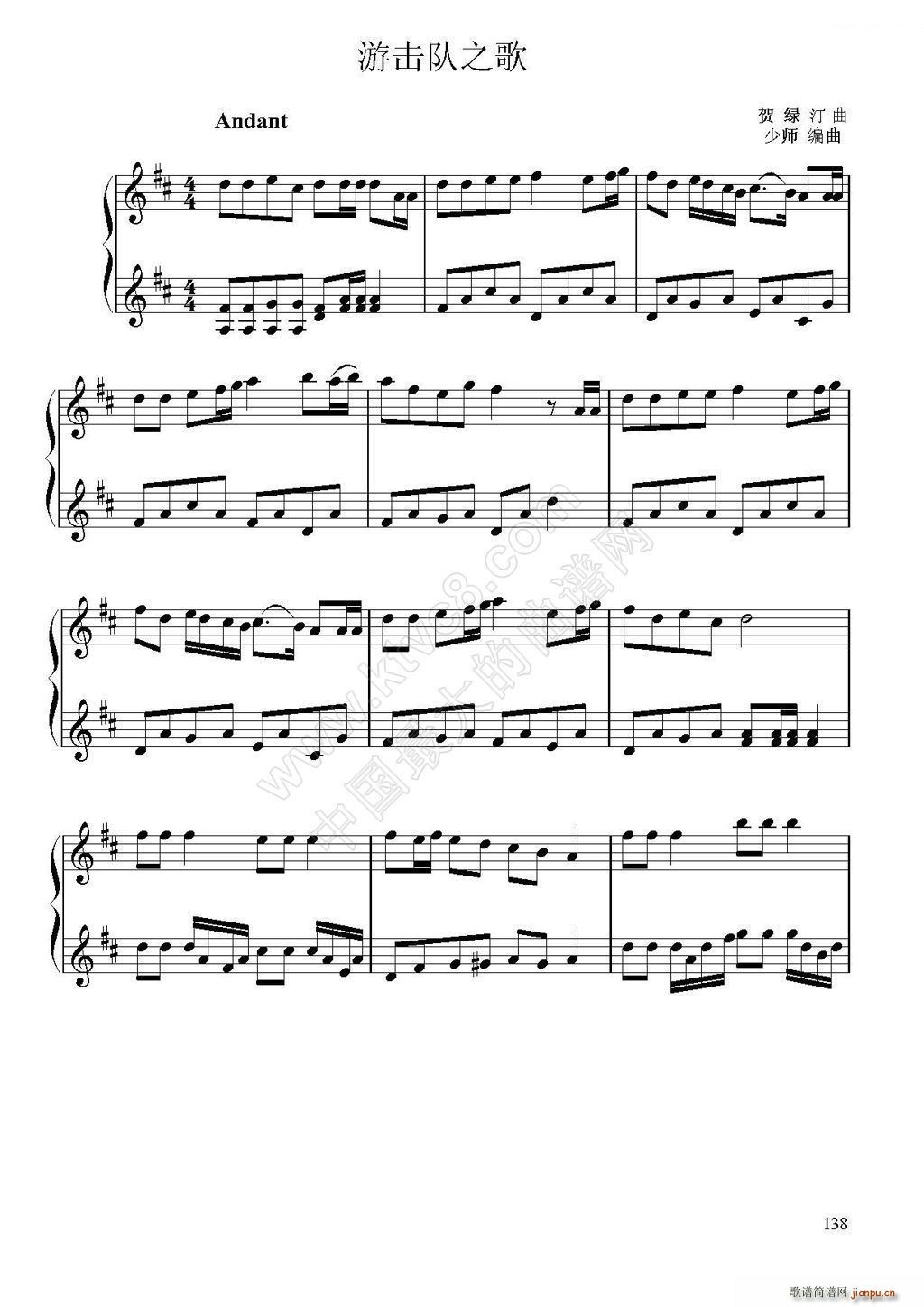 �Γ��֮�� С���ٶ���������(С�����V)1