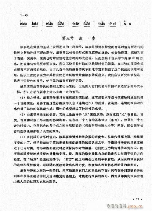 ��������ˇ�g(sh��)21-40(ʮ�ּ�����)11