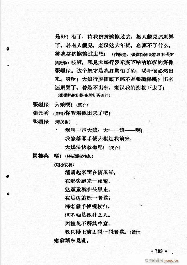 �ӱ����ӅR�� ������ 61 120(ʮ�ּ�����)44