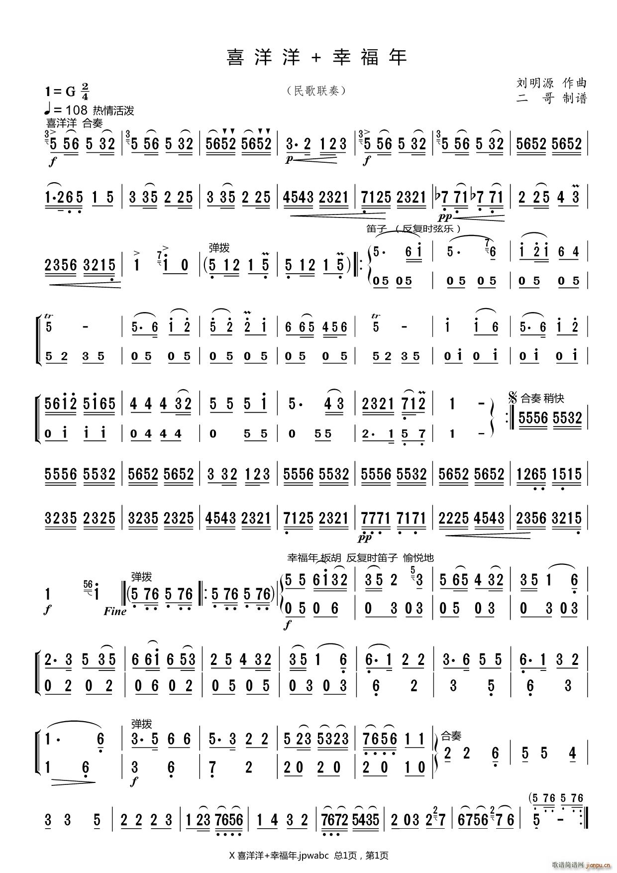 ϲ���� �Ҹ��� ���(li��n)��(ʮ�ּ�����)1