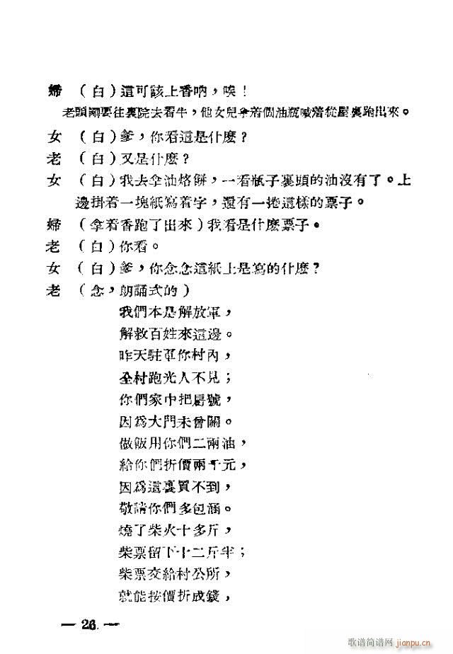 �Ǽ�Ҋ(ji��n)������(���ָ��V)28