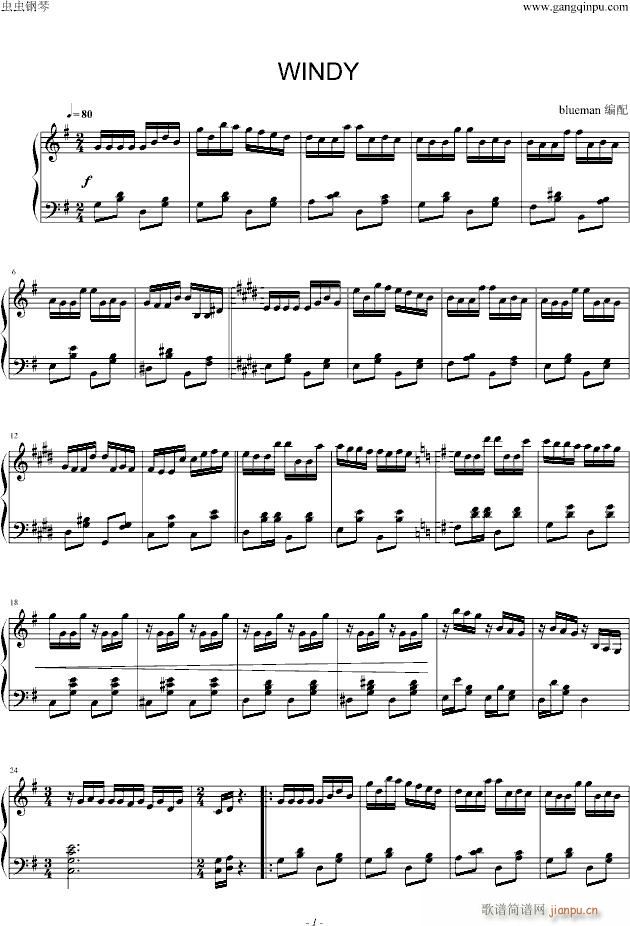 Windy(����V)1