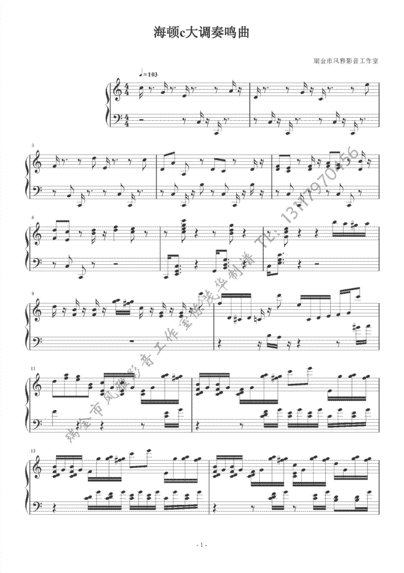 ���Dc���{���Q��1-2(ʮ�ּ�����)1