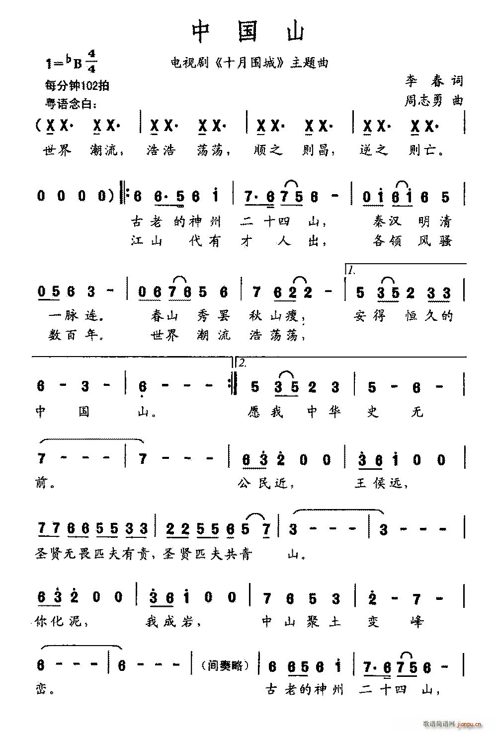 �Ї�ɽ �ҕ�� ʮ���� ���}��(ʮ�ּ�����)1