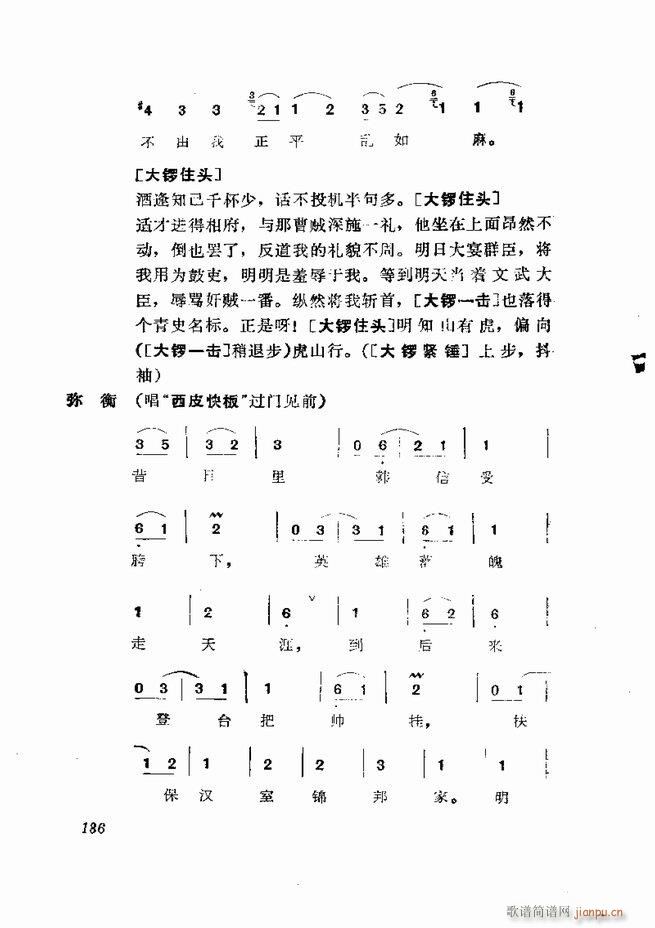 �������� ���弯 181 252(�������V)6