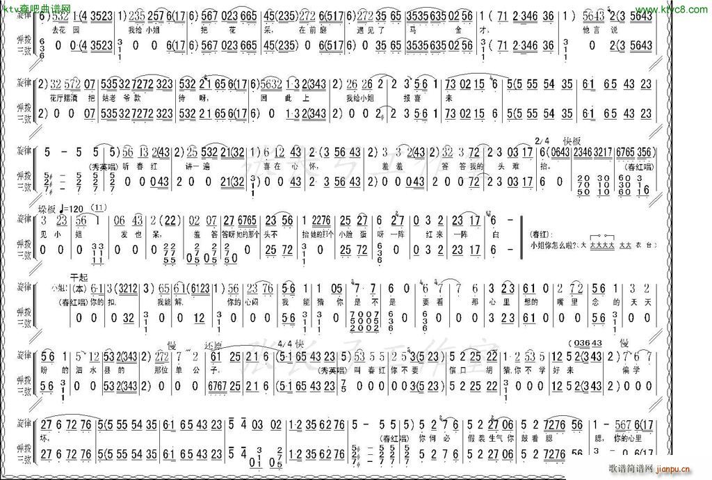 ���ӑ� ϲ �Q�� ���uӛ �x��(ch��ng)(ʮ�ּ�����)8