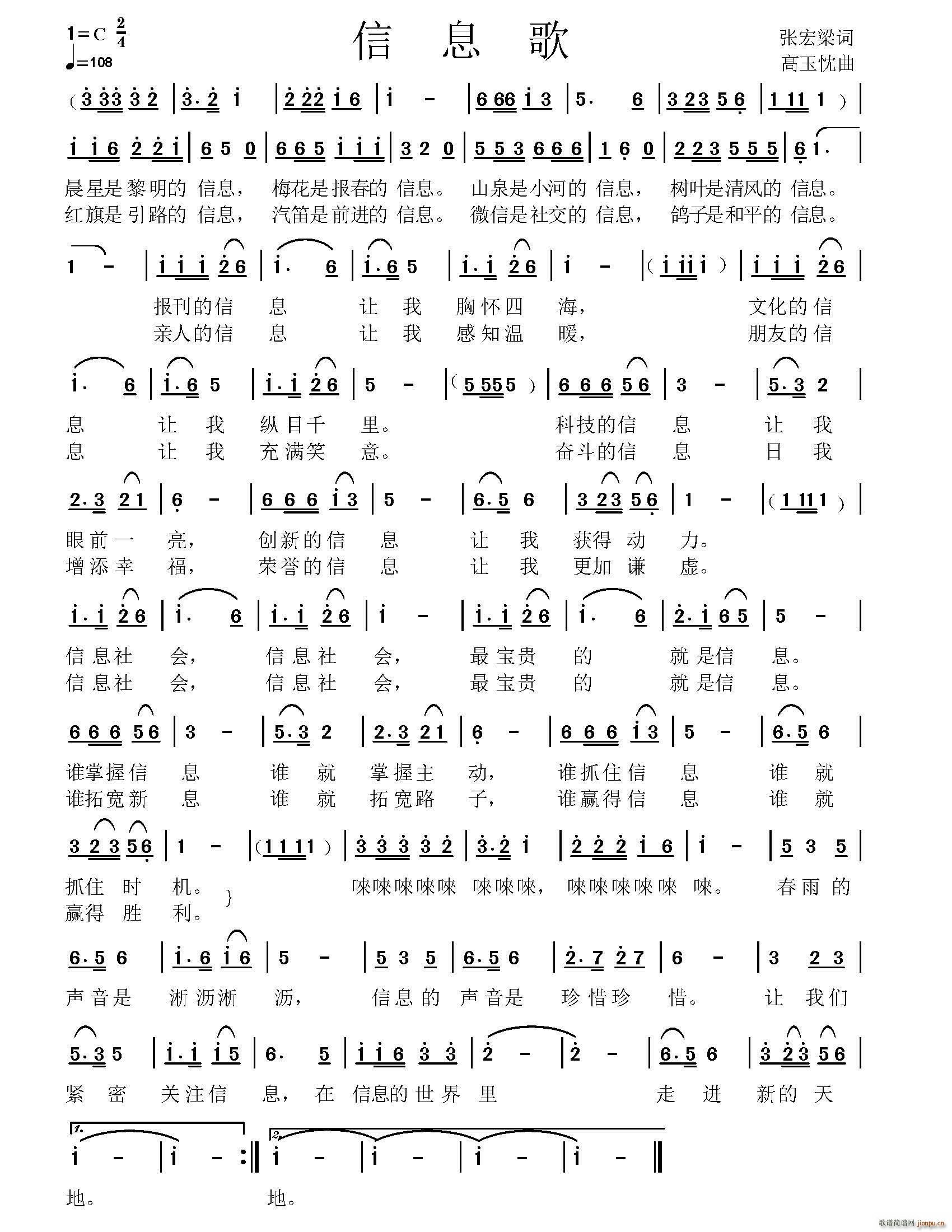 ��Ϣ��(���ָ��V)1