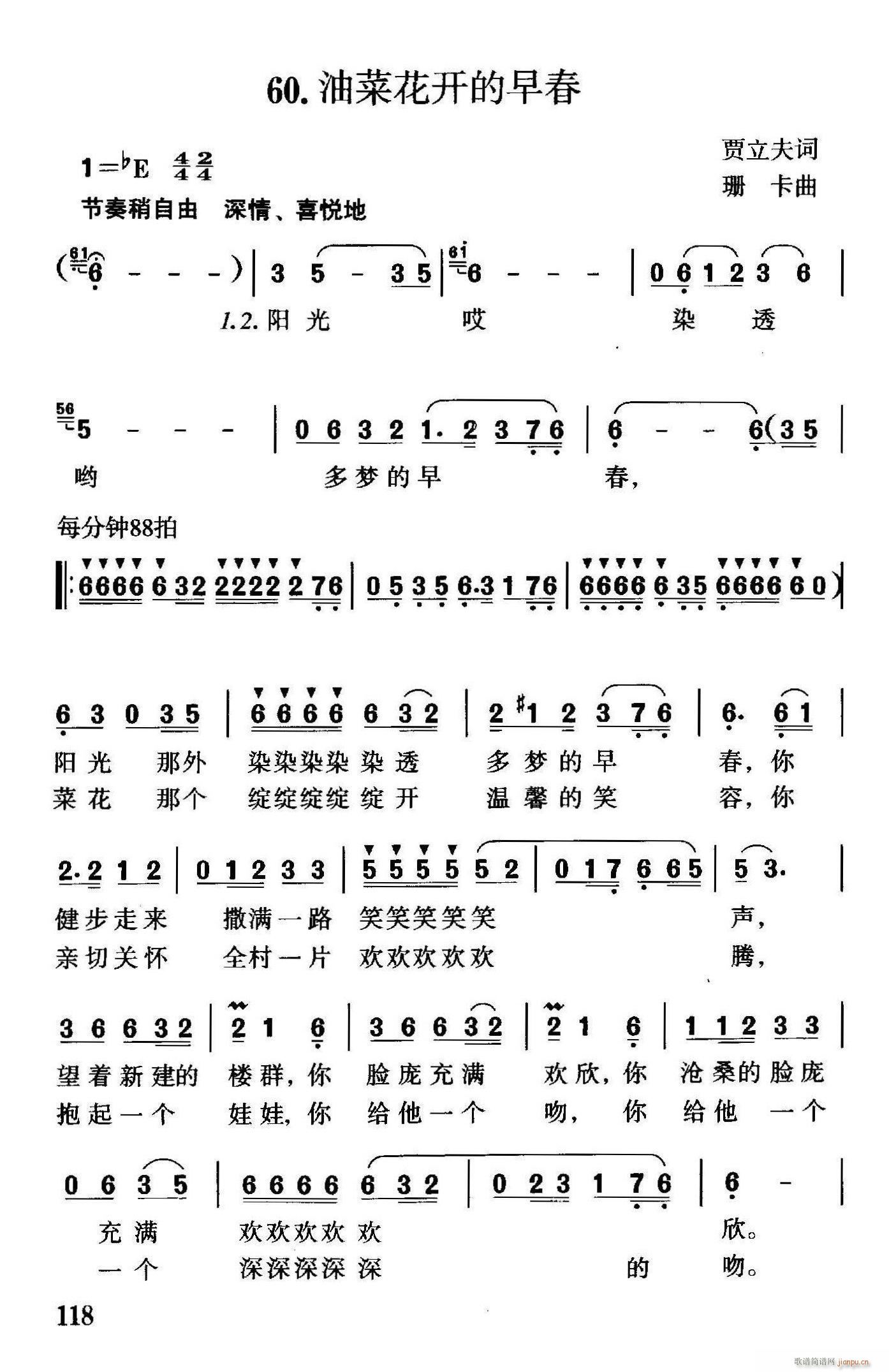 �Ͳ˻��_(k��i)���紺(���ָ��V)1