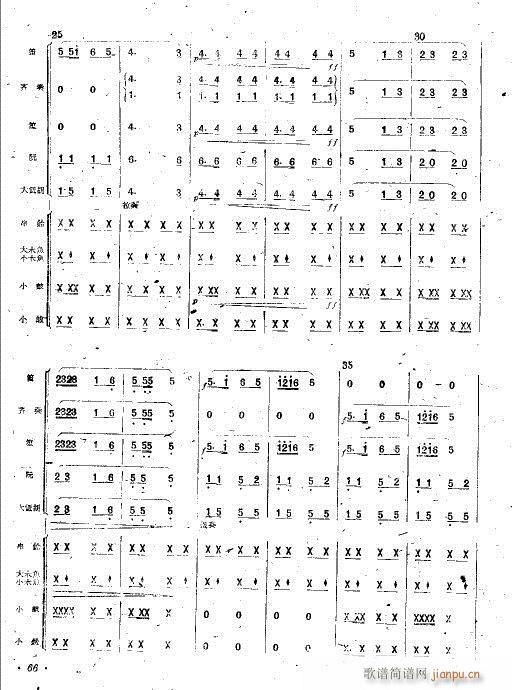 ɽ�^�\ݔ�(���V)3