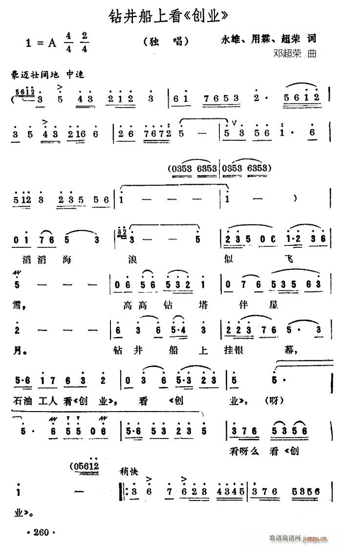 �@�����Ͽ� ��(chu��ng  )�I(y��)(���ָ��V)1