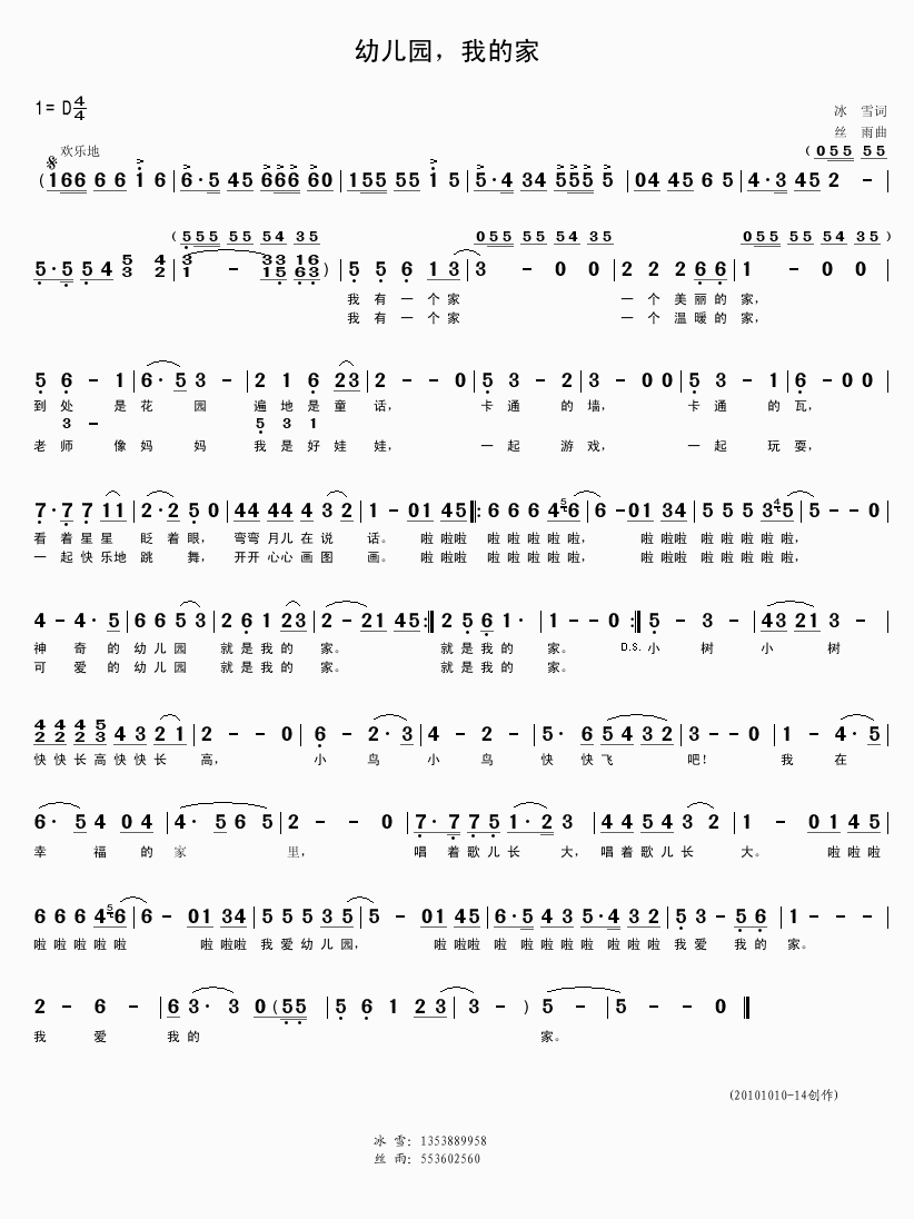 �׃��@���ҵļ�(���ָ��V)1