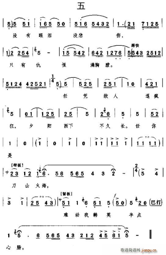 [��ǻ]���L(f��ng)�����ߺ�ˮ��ʎ(ʮ�ּ�����)5