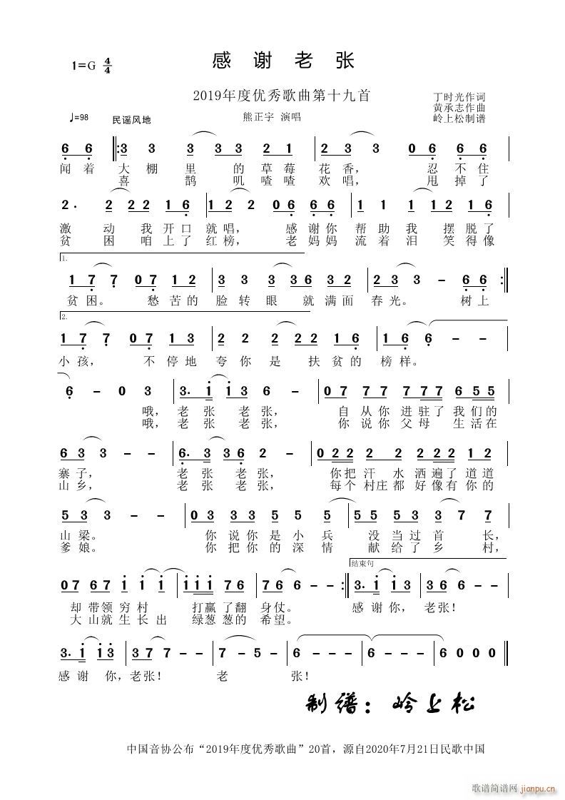 ���x�Ϗ�(���ָ��V)1