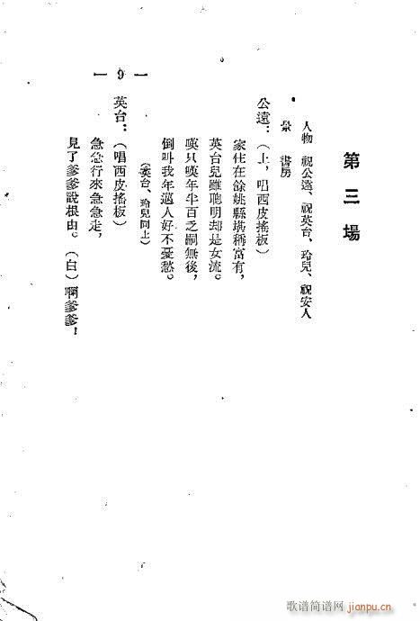 �p����(�������V)11