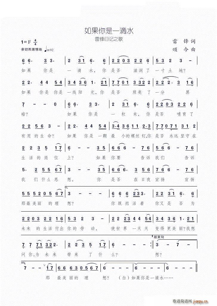 �������һ��ˮ(���ָ��V)1