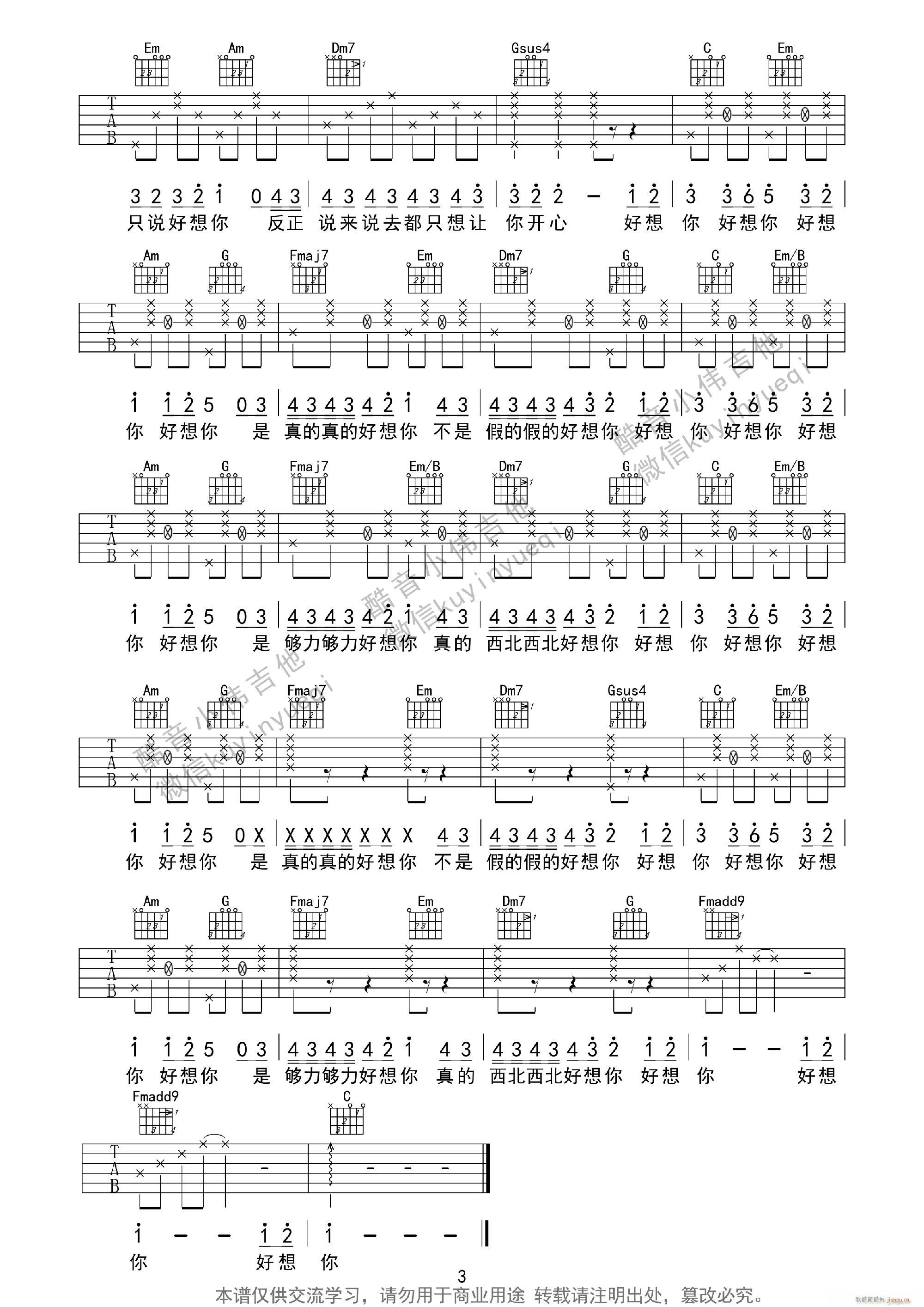 ������ ���ְ�(�����V)3