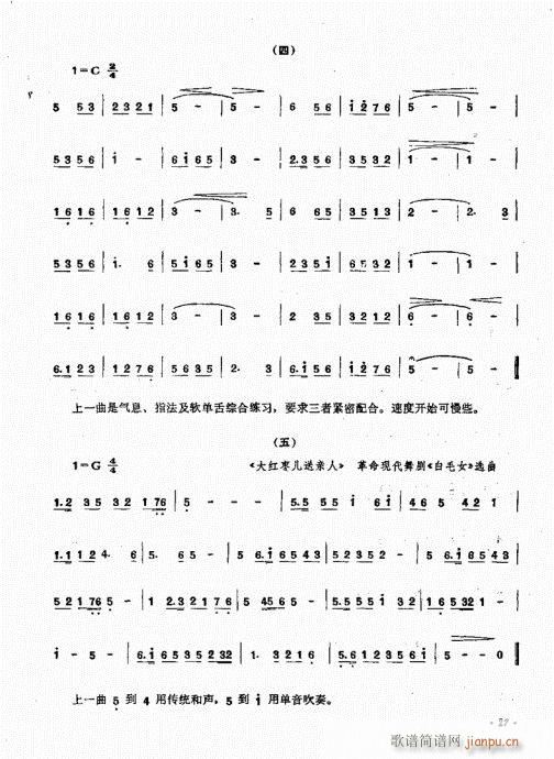 �ϵ����෨21-40(���V)7