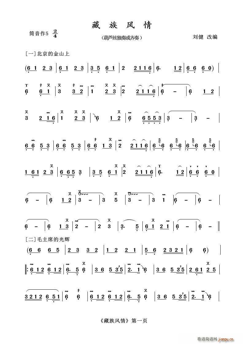 ���J�zʮ��(li��n)��֮�����L(f��ng)�� ���J�z��(���J�z�V)1