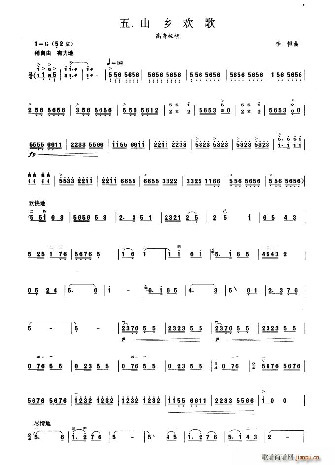 ɽ�l�g�� ���ھż�(�����V)1