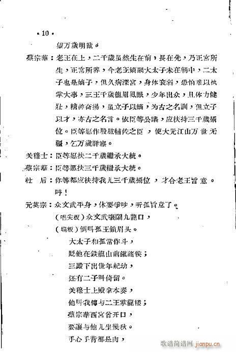 ������(���ָ��V)13